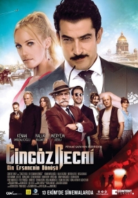 Постер «Джингез Реджаи»