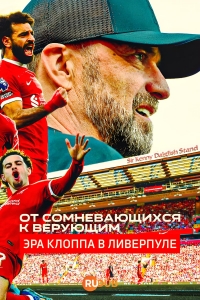 Постер «От сомневающихся к верующим: Эра Клоппа в Ливерпуле»