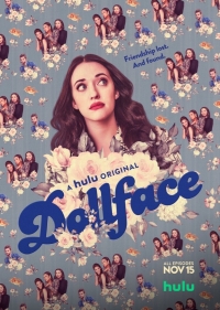 Постер «Куколка (2019)»
