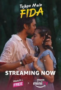 Постер «Ты сводишь меня с ума (2024)»